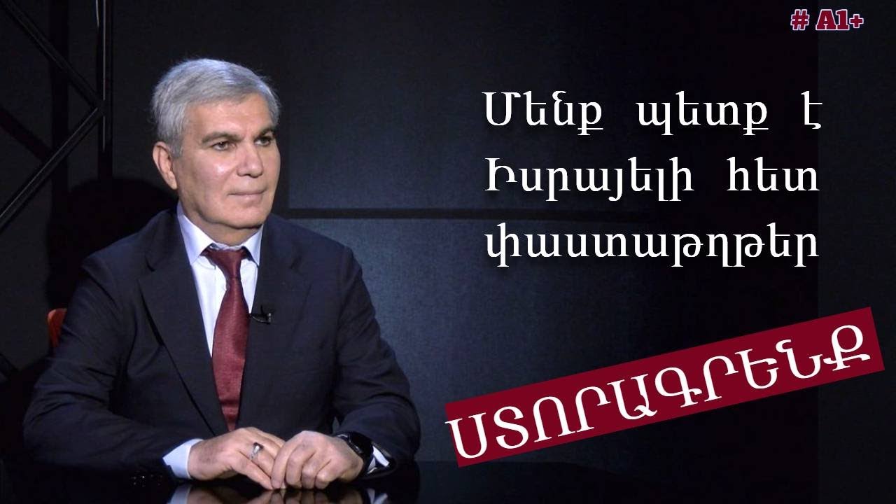 Փաշինյանը կարող է հանգիստ քնել, քանի դեռ Ուկրաինայի խնդիրները կան․ Արամ Սարգսյան