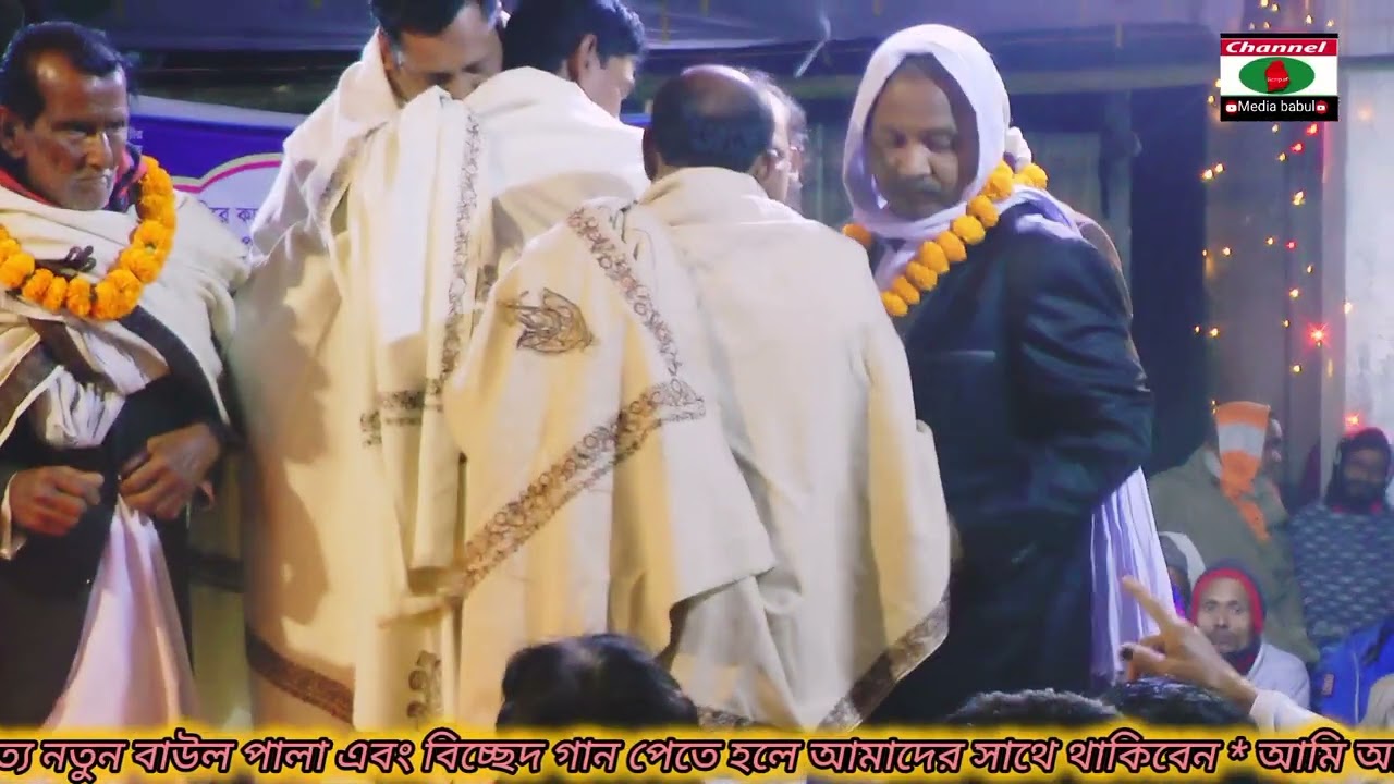 মফিজ শাহ তুমি নিজ গুনে! শিল্পী রোজিনা দেওয়ান!  হযরত মফিজ শাহ পীর দরবার বাইদ গাঁও এ-র বিচ্ছেদ গান। 