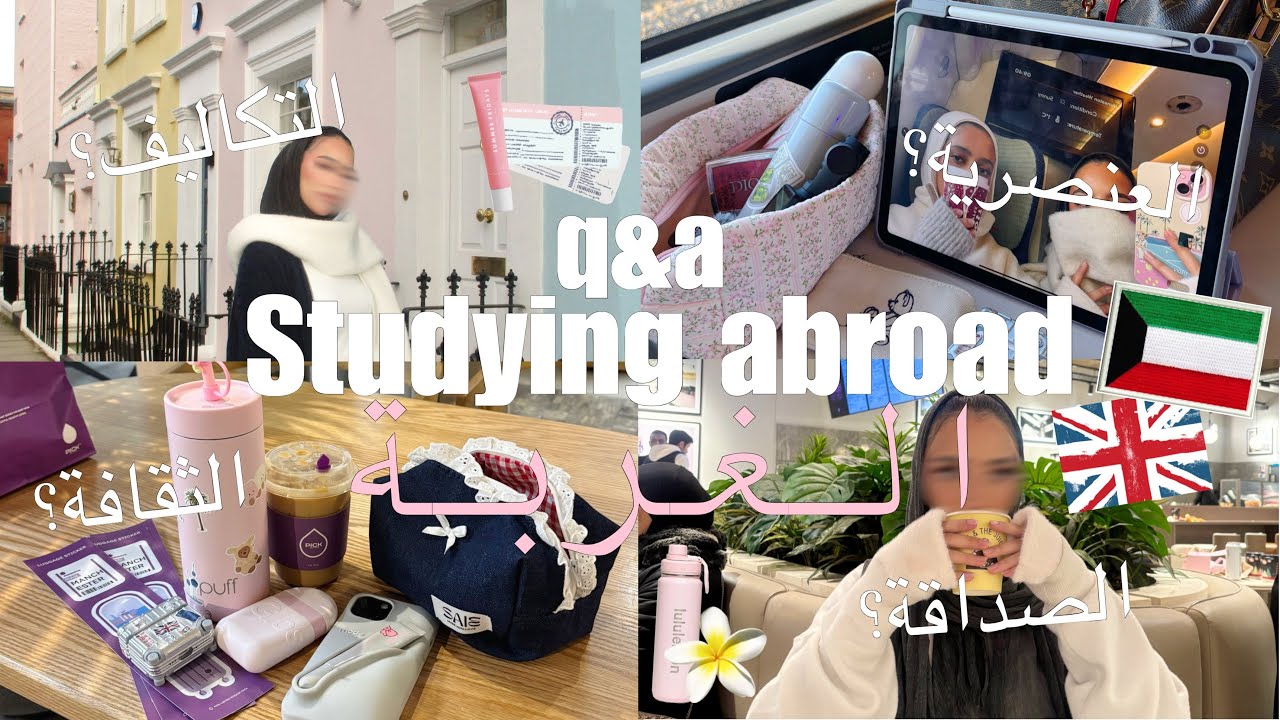 Everything you need to know about studying abroad | كلشي لازم تعرفونه قبل البعثة الخارجية