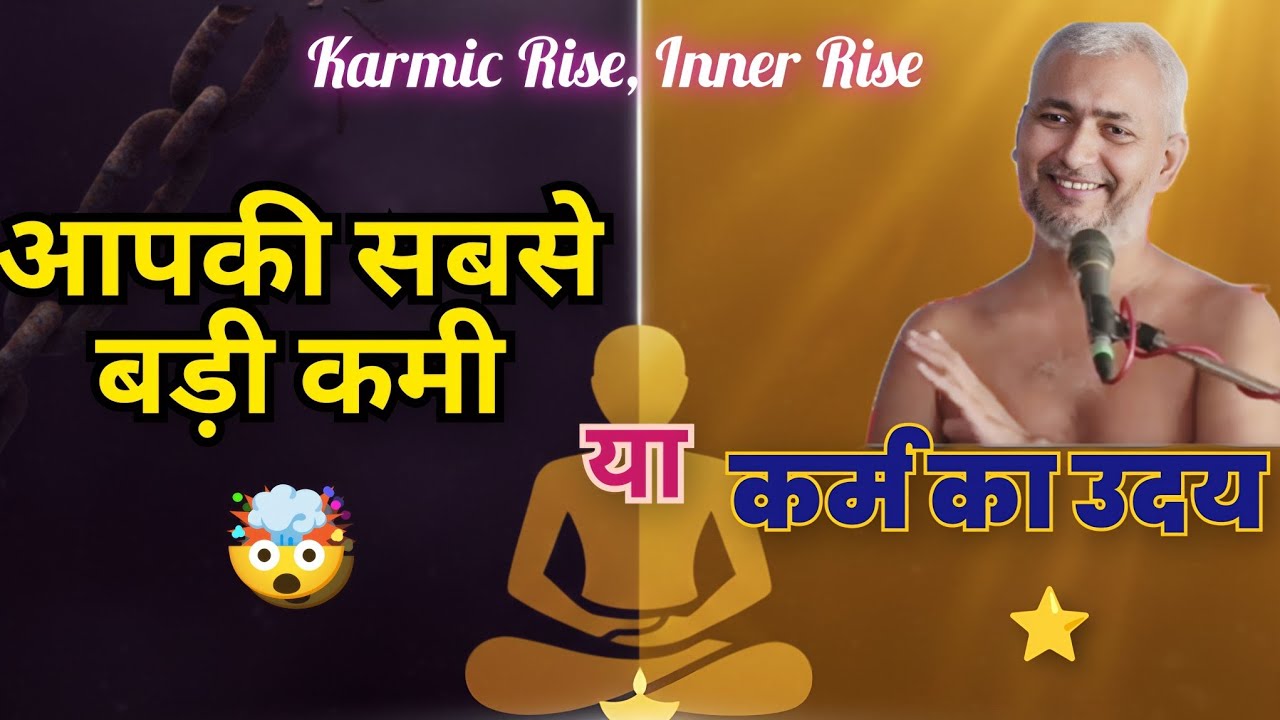 Defeat is Not the End: The Secret of Your Karma's Rise!