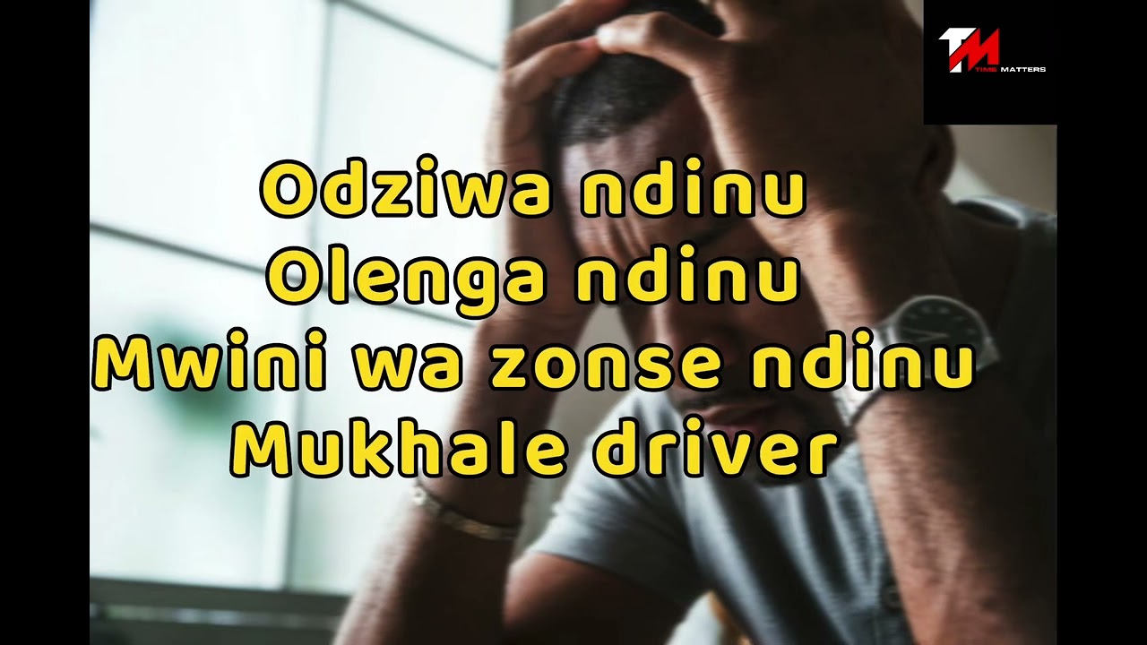 Driemo ~trailer lyrics