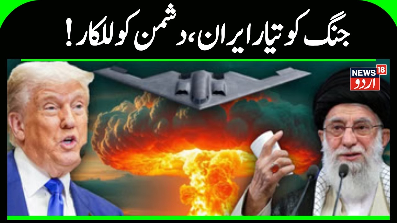 Ali Khamenei skips key military event for first time in 37 years | Iran America War Update | N18G