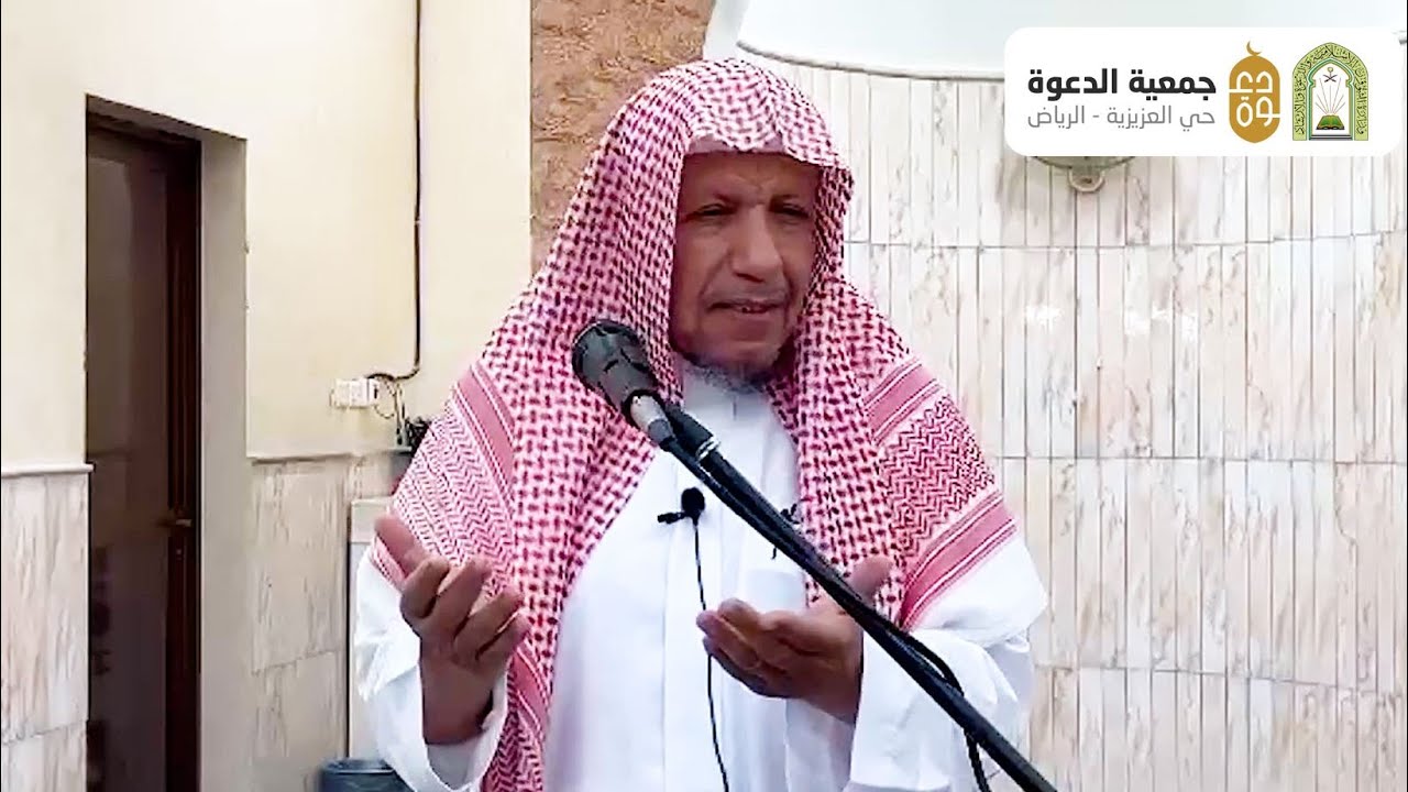📹كلمة بعنوان : تعظيم التوحيد 🎙️ ألقاها فضيلة الشيخ  ظفر بن زيد رجاء آل ظافر