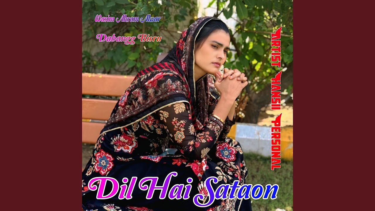 Dil Hai Sataon