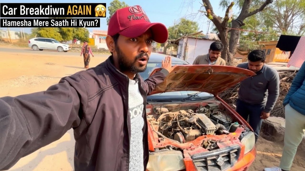 Car Breakdown Again 😱 | हमेशा मेरे साथ ही ऐसा क्यों होता है?