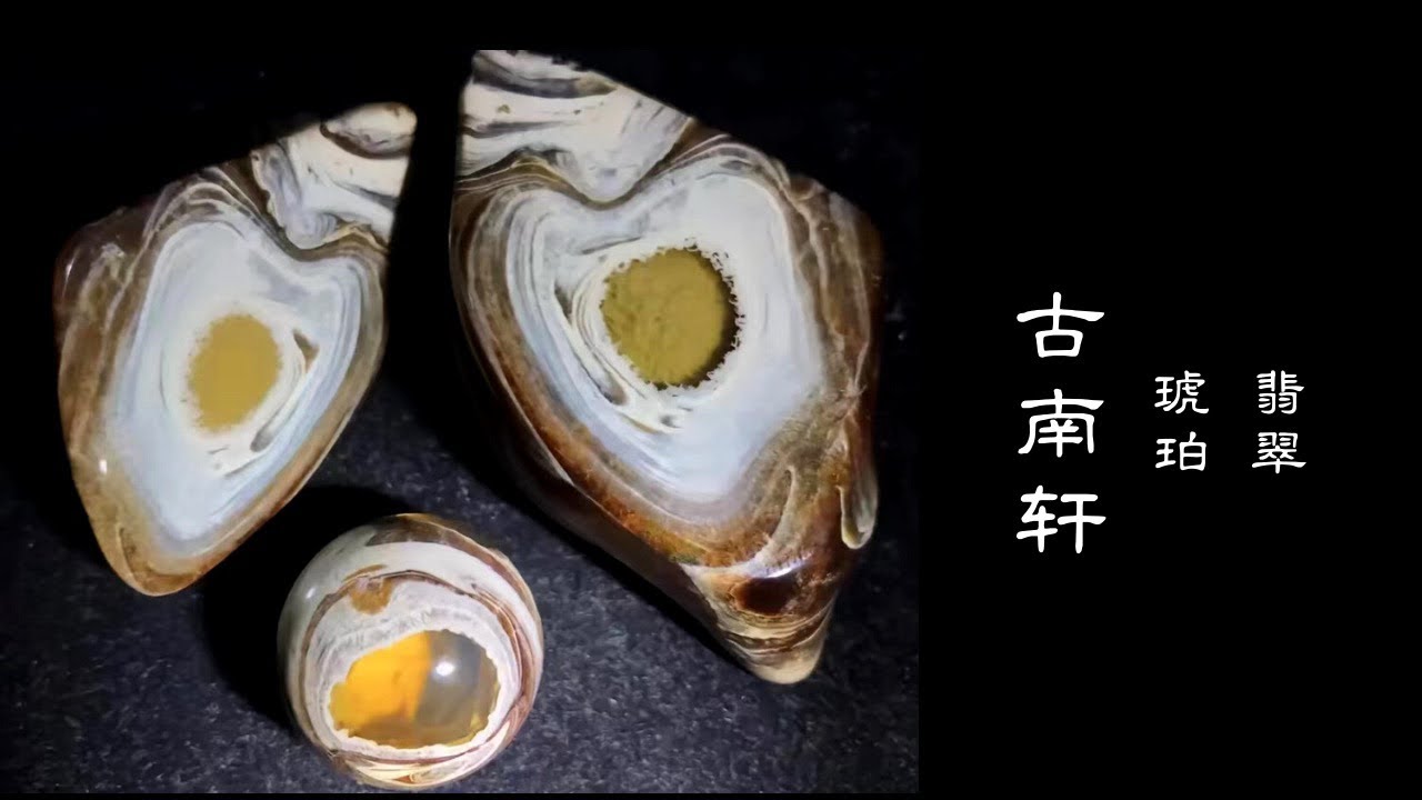 3.17｜緬甸翡翠 | jade | 緬甸琥珀 | burmite | 玉 | 琥珀蜜蠟 | amber | 現場直播｜高端品質｜優質服務｜首選古南軒｜WeChat&LINE : amber8999