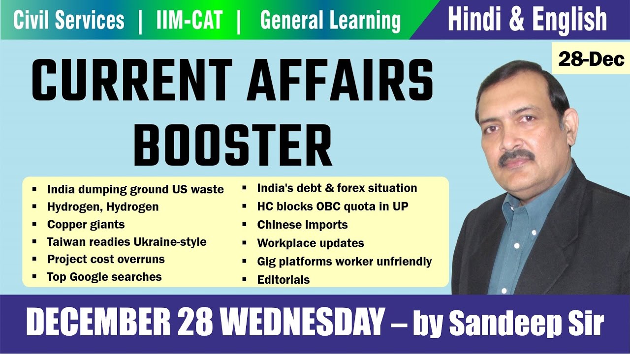 PT's Current Affairs Booster (CA Booster) - 28 Dec 2022 - Civil Services Govt Exams MBA entrance
