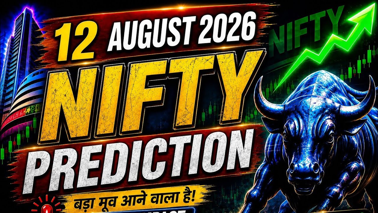 12 August 2026 Nifty Prediction for Tomorrow #nifty #stockmarket 