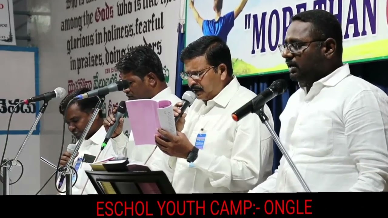 మేల్కొనుము ఓ కావాలి! ESCHOL YOUTH CAMP SONG 2023