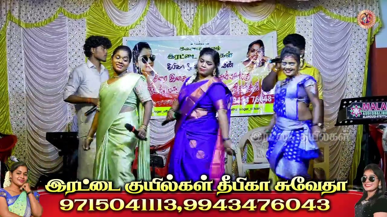 நீ பொட்டு வச்ச தங்க குடம் 😍😍😍😍