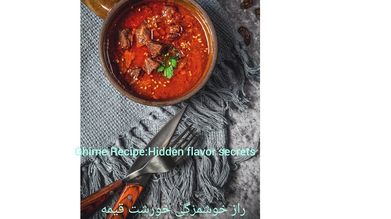 راز خوشمزگی خورشت قیمه:Ghimeh Recipe:Hidden flavor secrets
