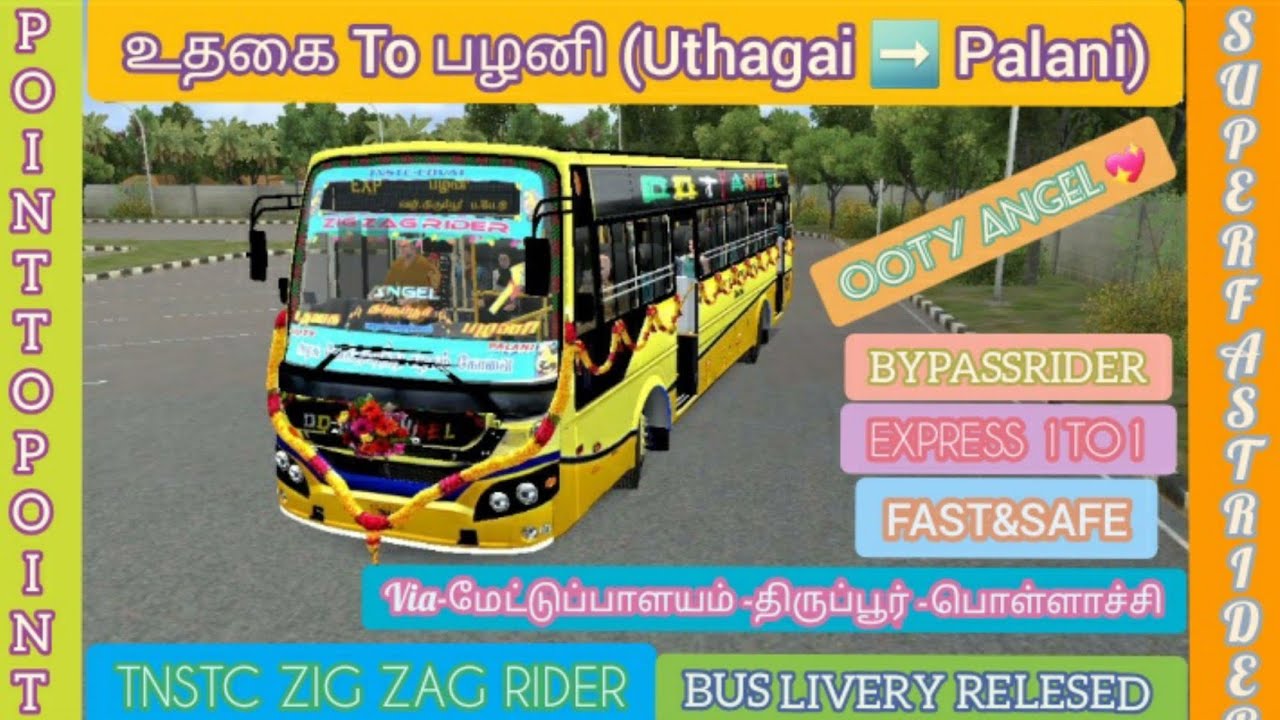 🤩NEW TNSTC OOTY ANGEL💥BUS LIVERY RELESED⚡உதகை TO பழனி 😎SPEED KING🚀#bussid #tnstcbus #newlivery