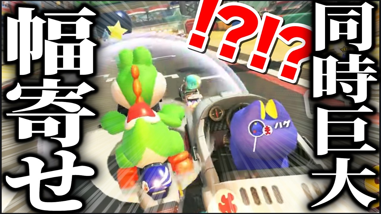 大人数GEN村マリカがたのしすぎたｗｗｗｗ #GEN村マリカ【 マリオカートワールド / Mario Kart World 】