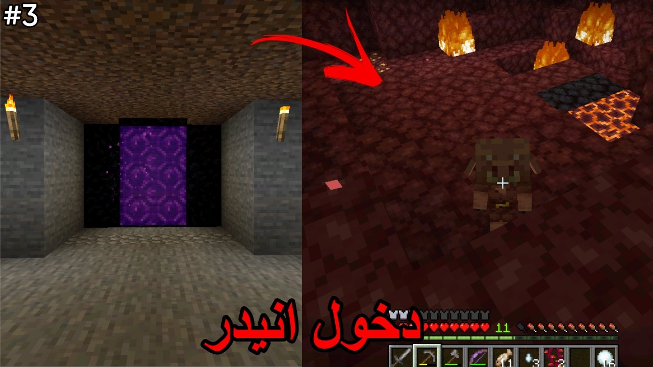 الحلقة 3 من تختيم ماب Freezee Craft في ماين كرافت