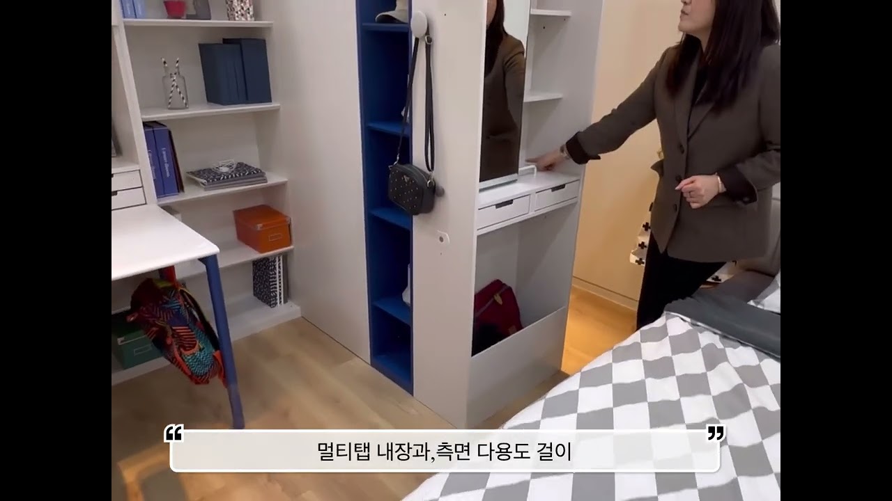 일룸덕진점_ 학생방 새로운 시리즈 뉴트