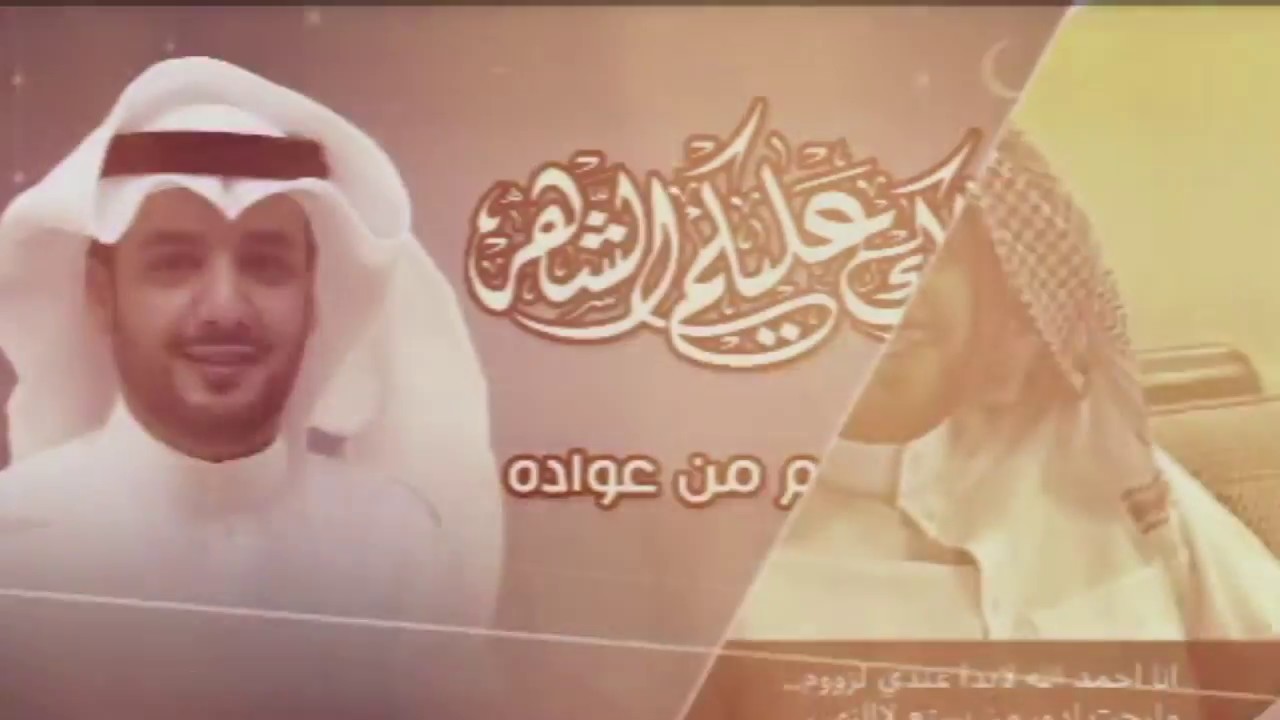 شيلة مهداه الى المقدم / فهيدحمد الهاشمي كلمات مانع بن شلحاط أداء شاهر محمد