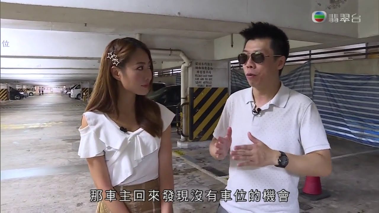 天馬苑管理不善影響居民生活@東張西望 2019-07-01
