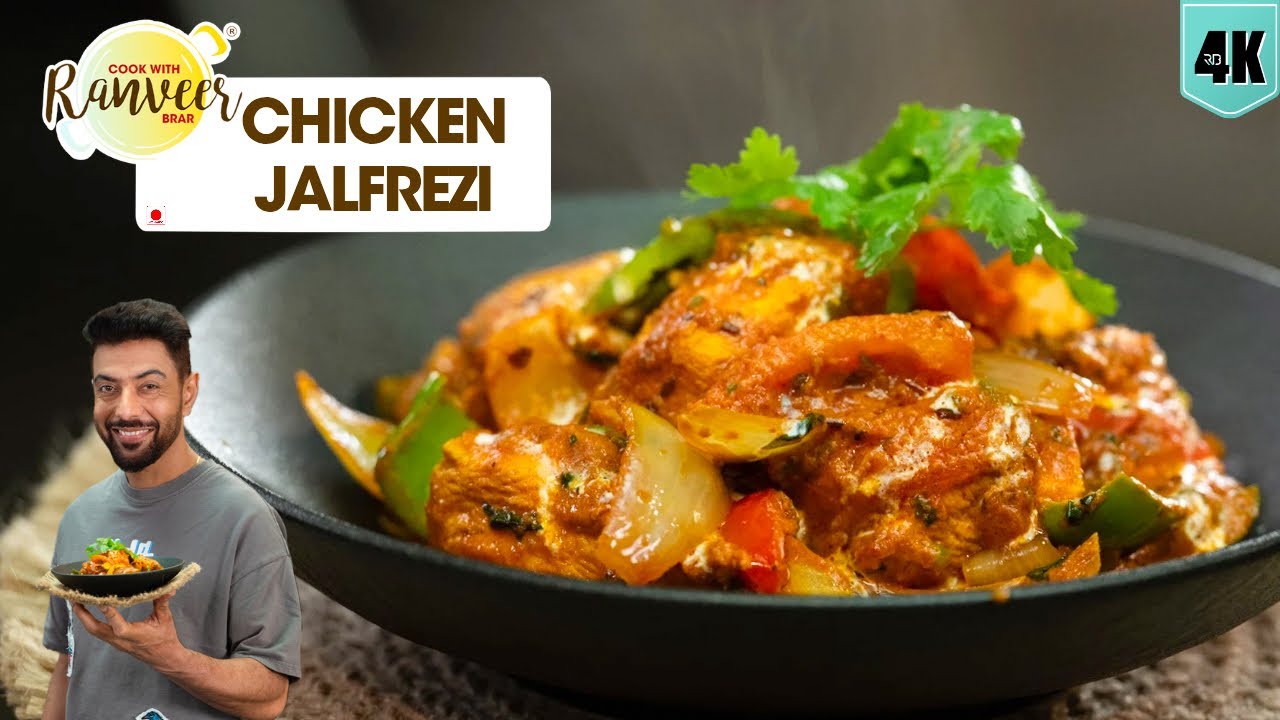 Restaurant Style Chicken Jalfrezi | चिकन जालफ्रेजी बेस्ट रेसिपी | spicy Chicken Curry | Chef Ranveer