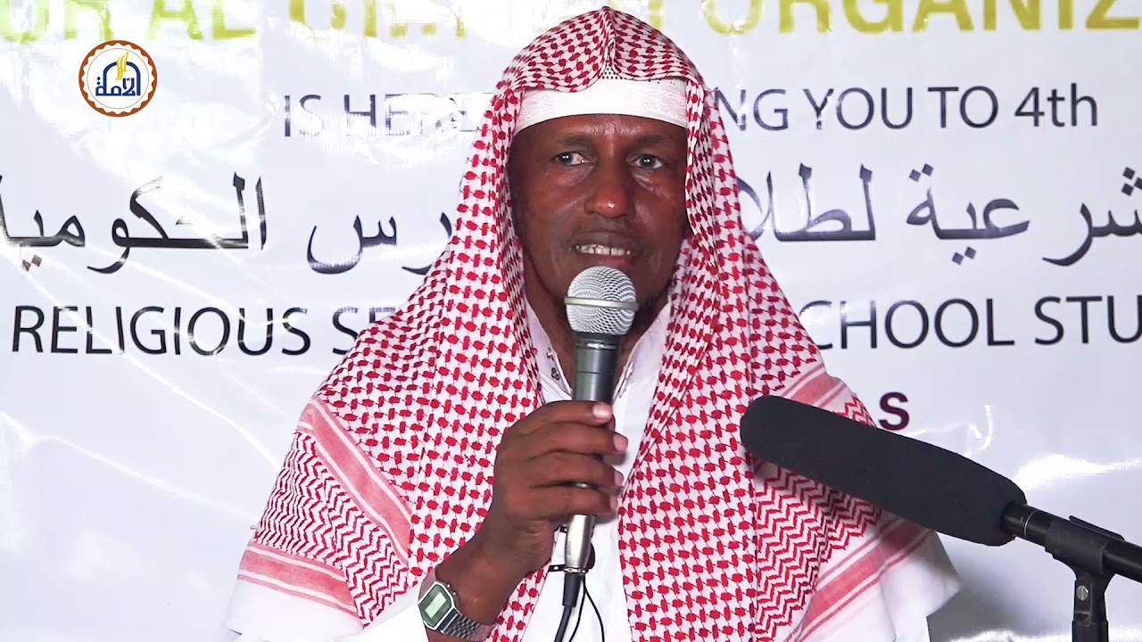 DARSIGI 1AAD EE TOWXIIDKA | Sh. Maxamed Abdullahi