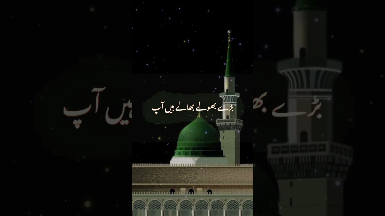 Peer Ajmal Raza Qadri #ytshorts #islamicart #byanraza qadri