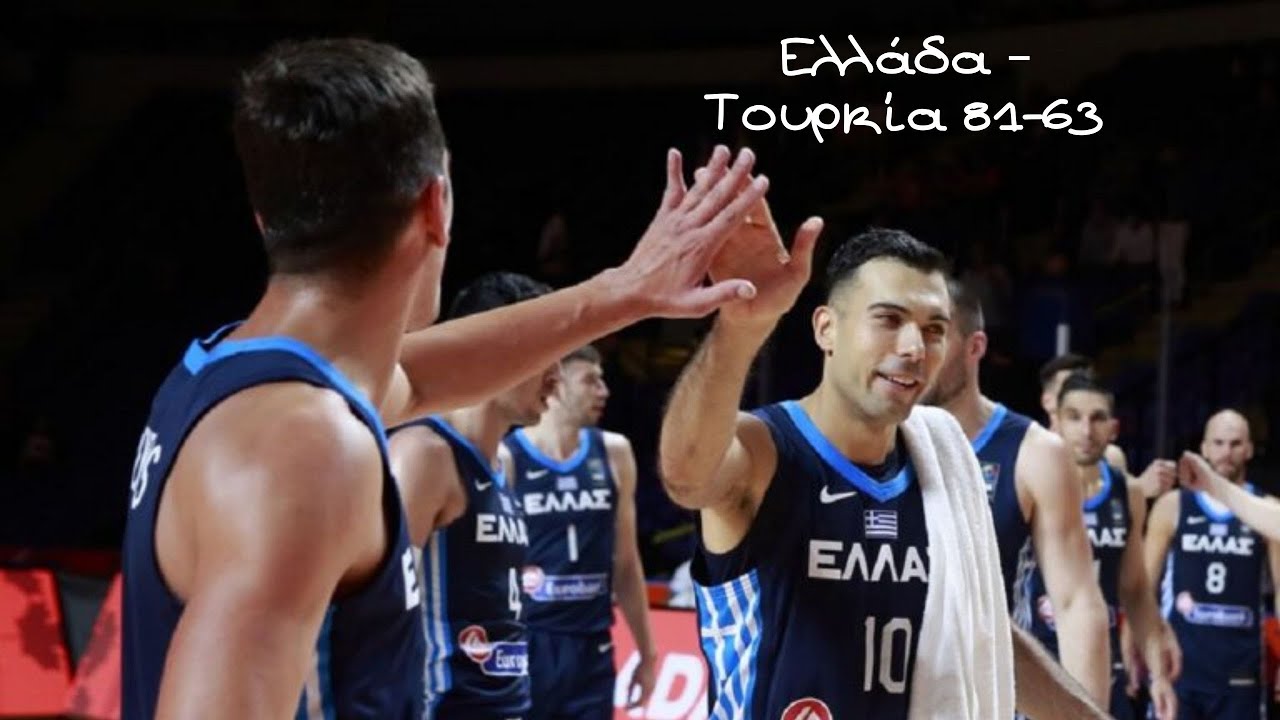 Προολυμπιακό Τουρνουά, Ελλάδα – Τουρκία 81-63 Highlights