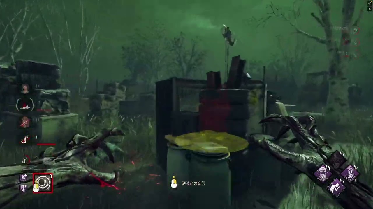 【DBD】デモゴルゴン2戦　2026-01-20