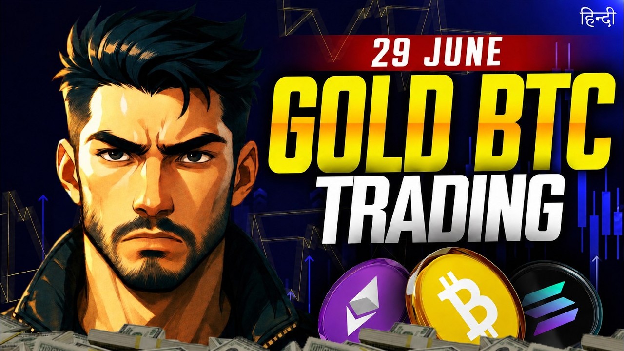 Btc Live Trading | Crypto Live Trading | Live Trading | Live Crypto Trading | Bitcoin Live Trading