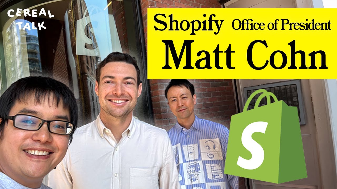 Shopify’s Enterprise Strategy and Culture, Complexity Creep, Agentic Commerce - Shopify’s Matt Cohn