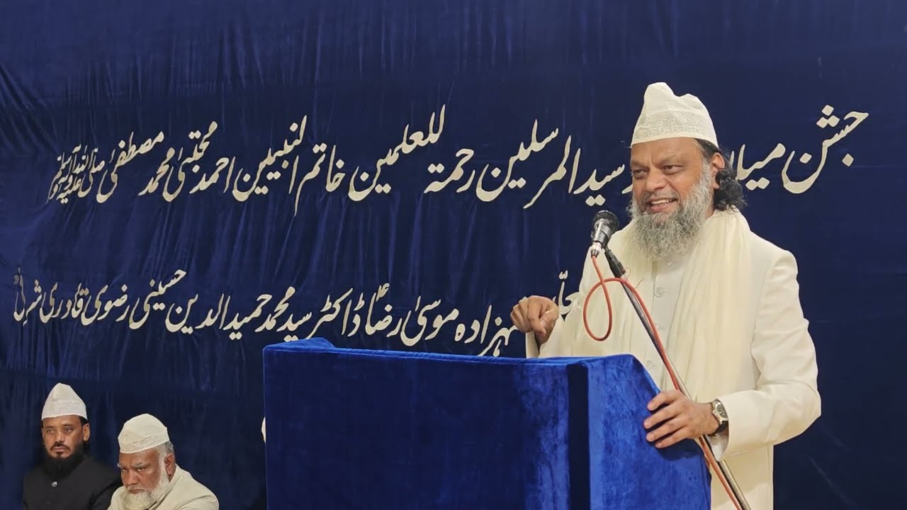Jashn-e-Milad at Hameedia, Sharfi Chaman-1447H-Speech by Prof. Syed Mohammed Haseebuddin Hameedi
