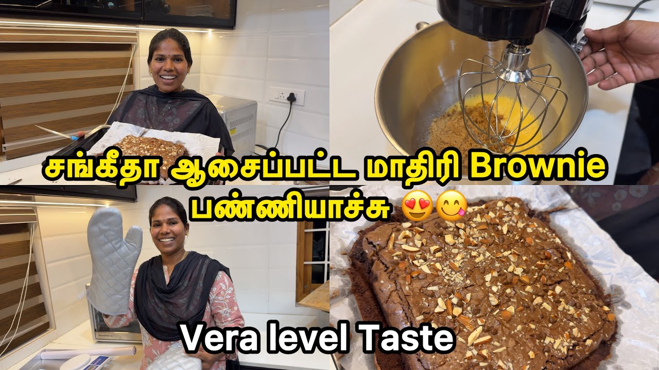 சங்கீதா ஆசைப்பட்ட மாதிரி Brownie Cake பண்ணியாச்சு 😍😍Sangeetha Vinoth | cooking vlog