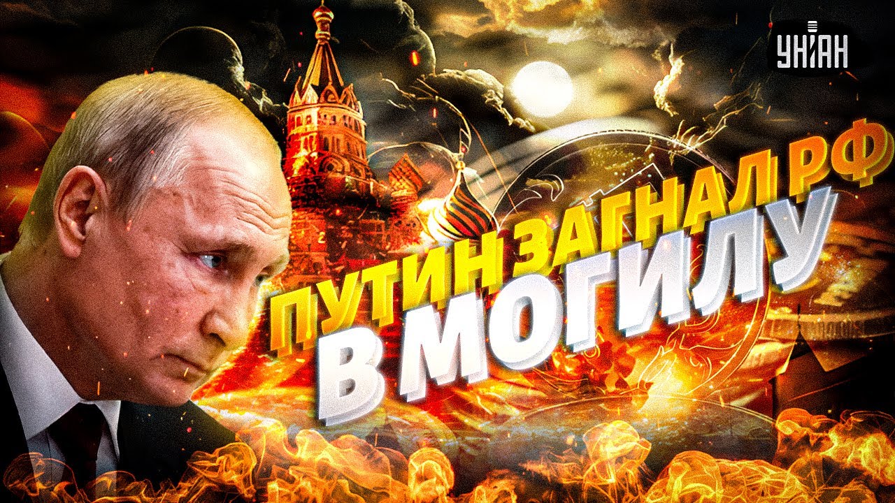Россия ПРИГОВОРЕНА: взвыли все! В экономике полная КАТАСТРОФА. Россияне дорого ЗАПЛАТЯТ за войну