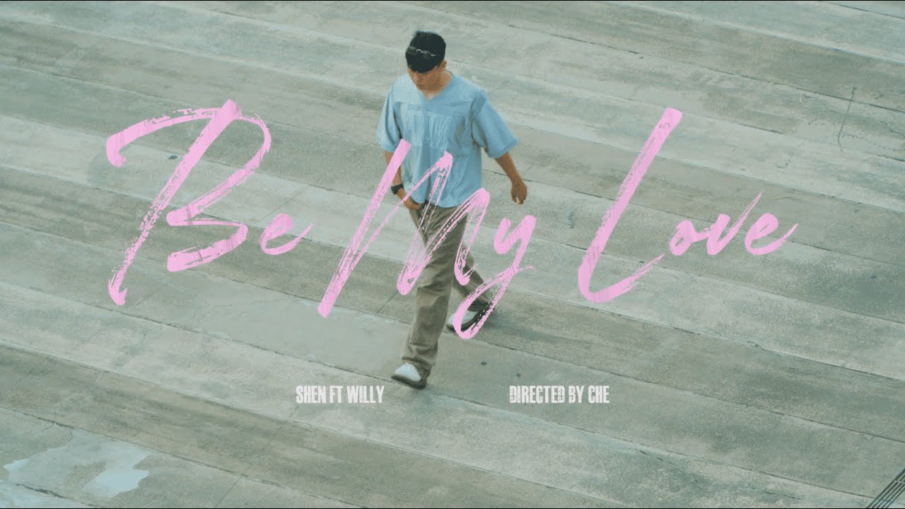 SHEN 沈伯 ft. Willy 簡嘉彣 - Be My Love (Music Video)
