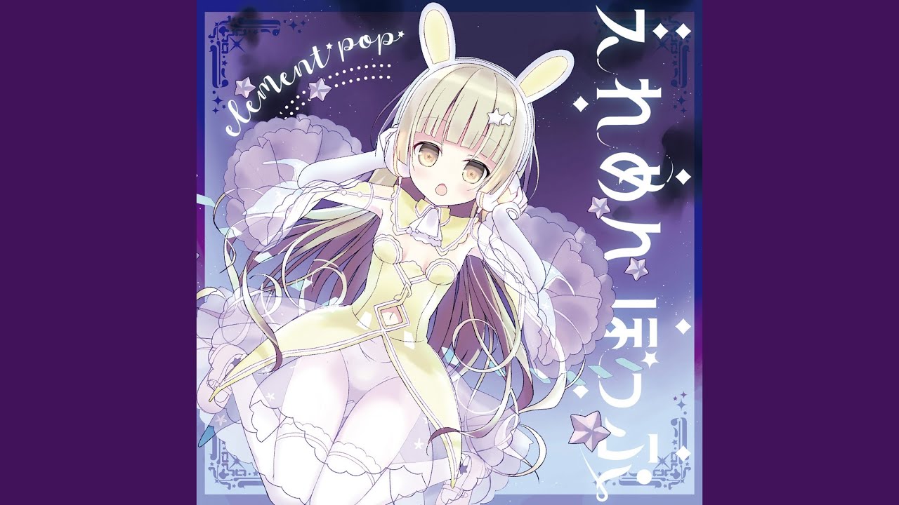 Telling Fortune Fllower (feat. れにゃた)