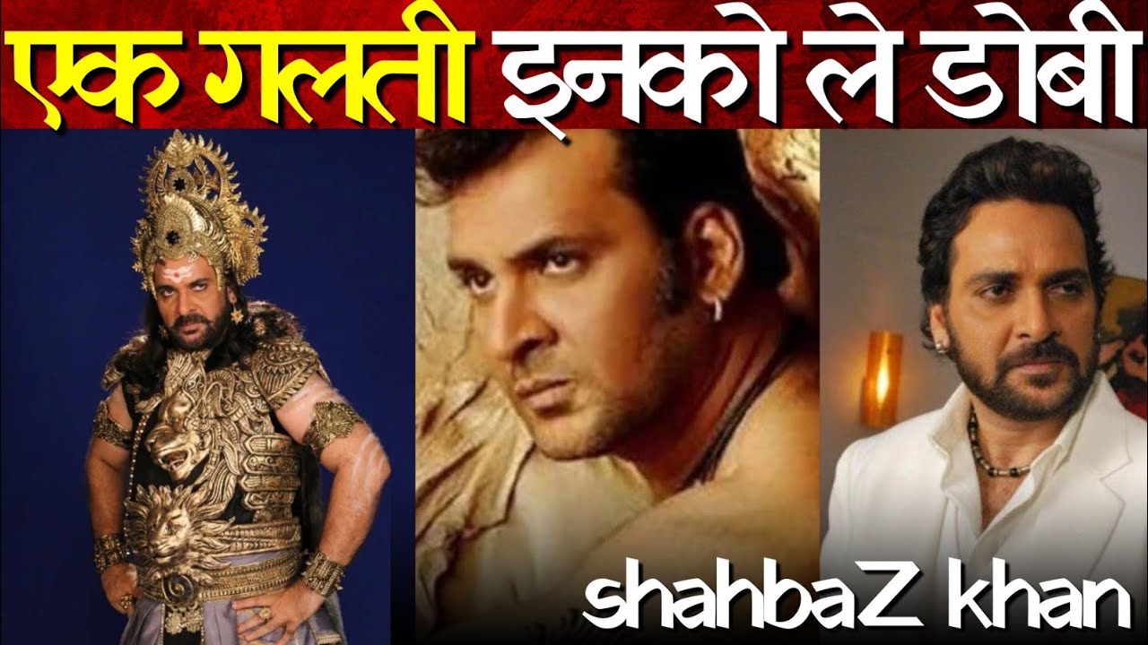 Shahbaz Khan Untold Shocking Story | An actor who could play every character, where is he missing...