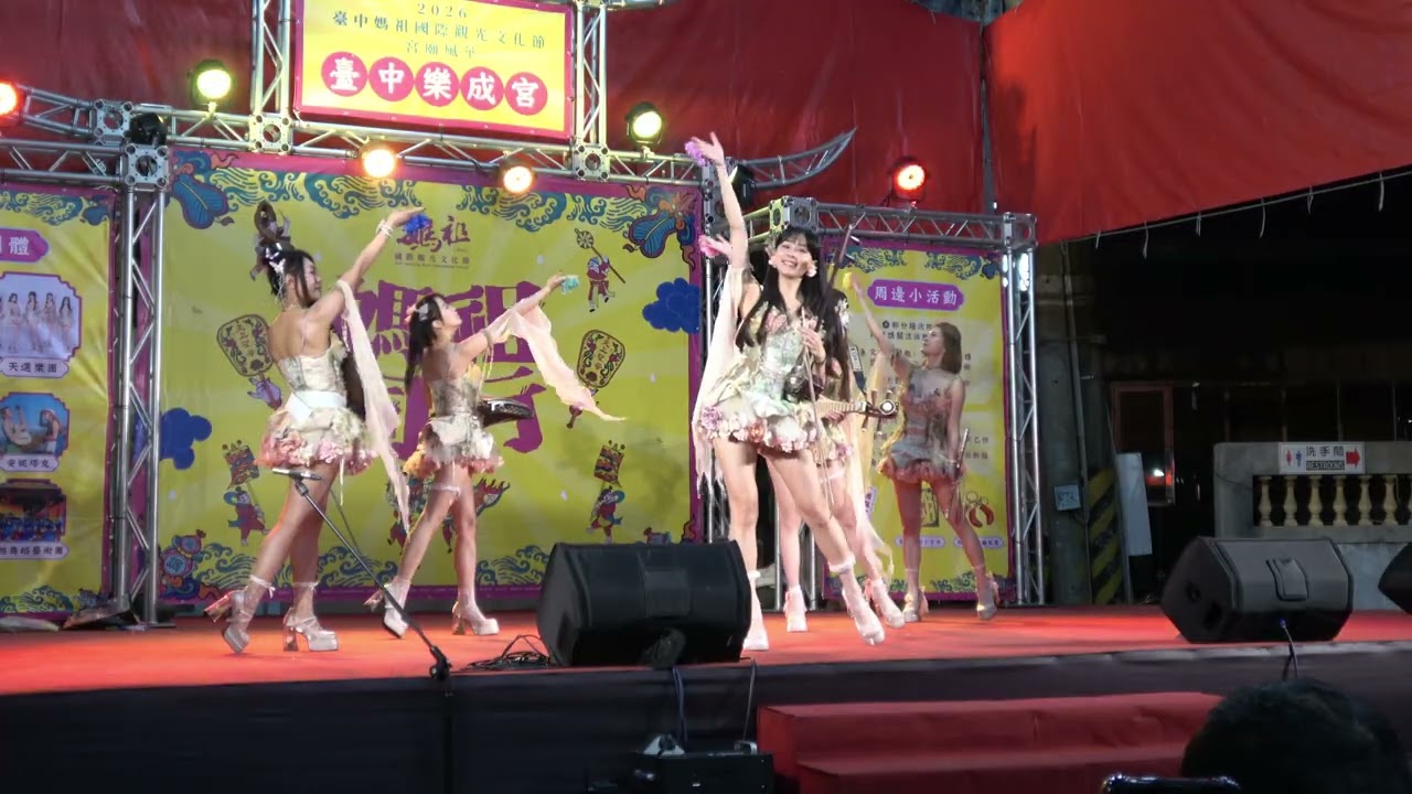 1150302台中樂成宮天選樂團