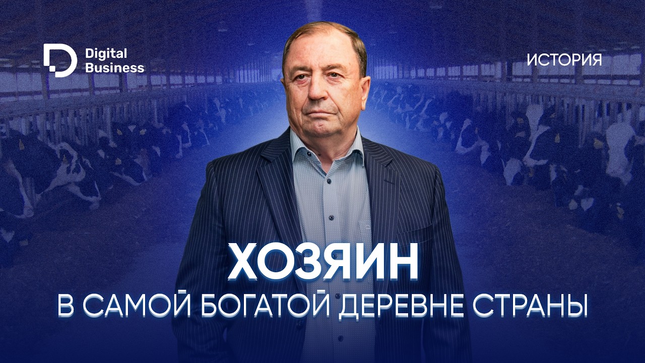 Как казахстанец делает миллионы долларов на сельском хозяйстве