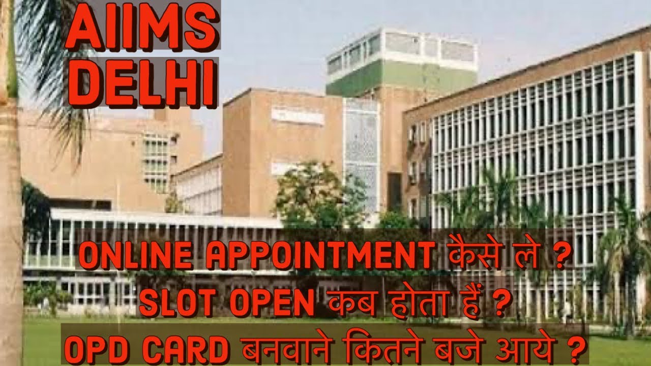 Aiims online appointment slot कब open होता हैं?