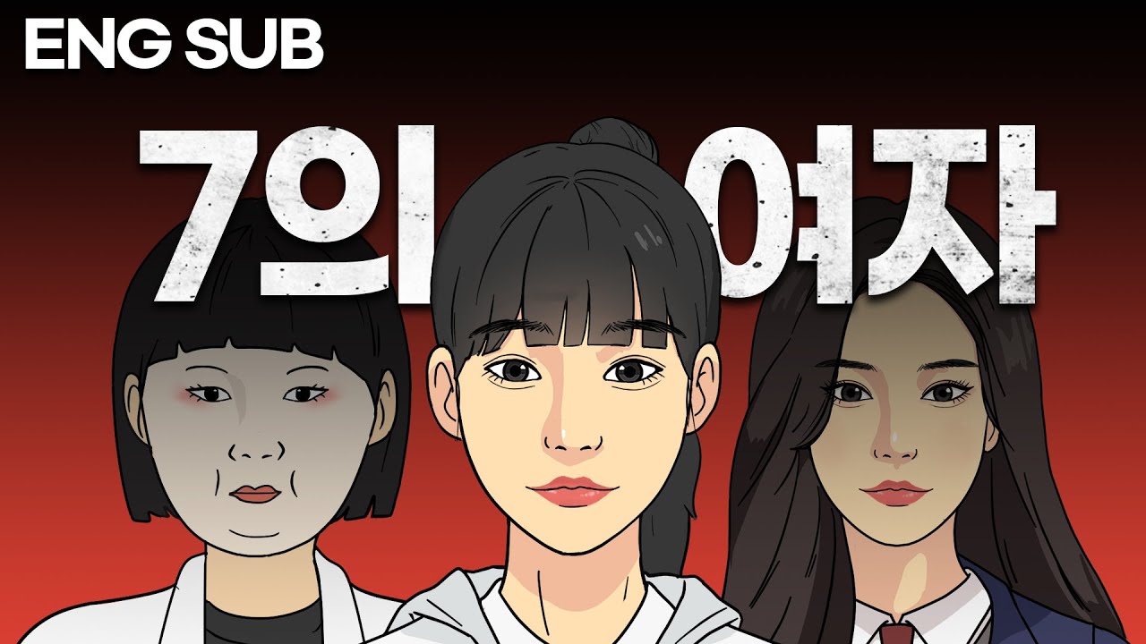 “쟤가 예쁘다고?” 요즘 남자들이 제일 환장하는 여자 특징 l 식빵스쿨 EP. 11