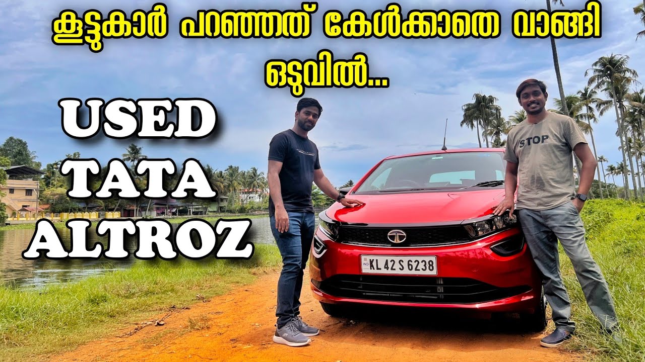 ഒരു USED ടാറ്റാ അൾട്രോസ് വാങ്ങാൻ എന്തൊക്കെ റിസ്ക് എടുക്കണം? Used Tata Altroz customer review