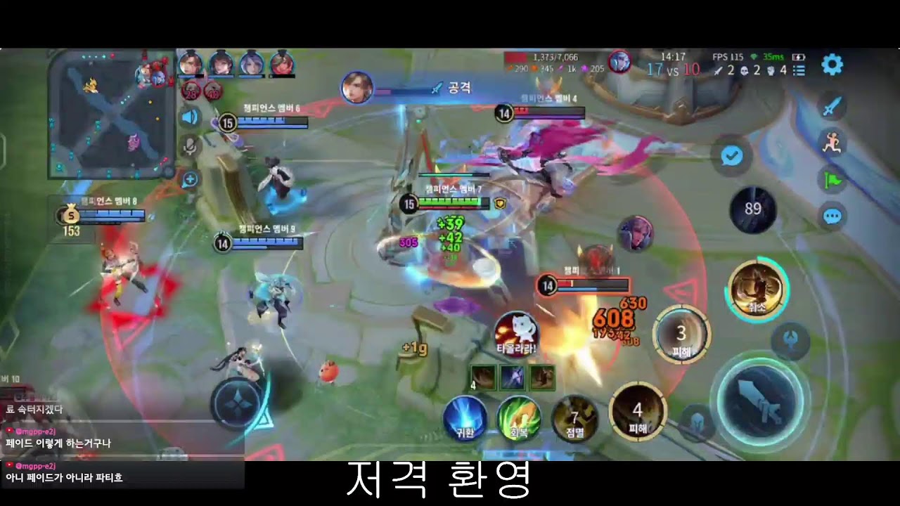 아너오브킹즈 챔피언스리그 !! honor of kings