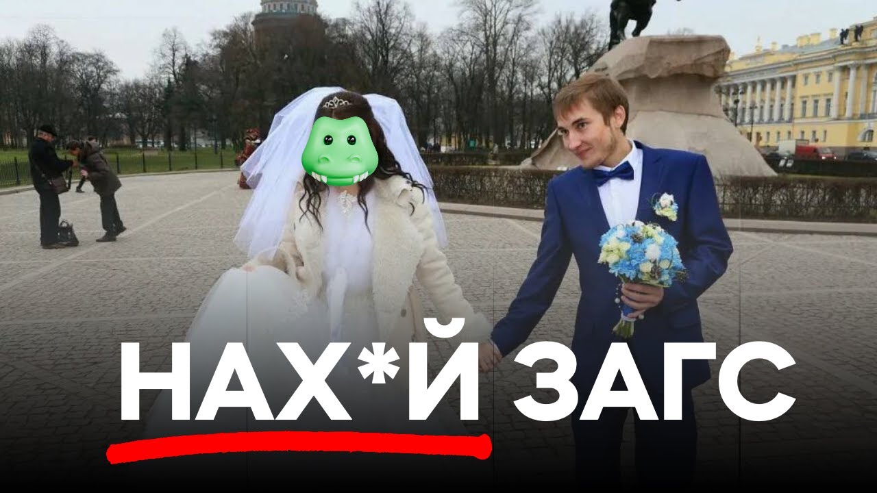 Сегодня 11 лет как я женился. Вот что я понял