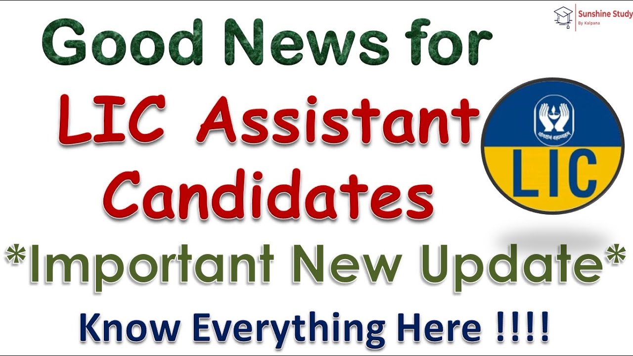 Good News for LIC ASSISTANT || LIC Assistant 2021 Notification || LIC AAO, ADO Recruitment 2021
