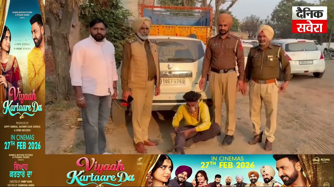 Moga Police ਨੇ ਲੁੱਟ-ਖੋਹ ਦੀਆਂ ਵਾਰਦਾਤਾਂ ਨੂੰ ਅੰਜਾਮ ਦੇਣ ਵਾਲਾ ਬਦ.ਮਾਸ਼ ਕੀਤਾ ਕਾਬੂ, ਬਾਕੀ ਸਾਥੀਆਂ ਦੀ ਭਾਲ ਜਾਰੀ