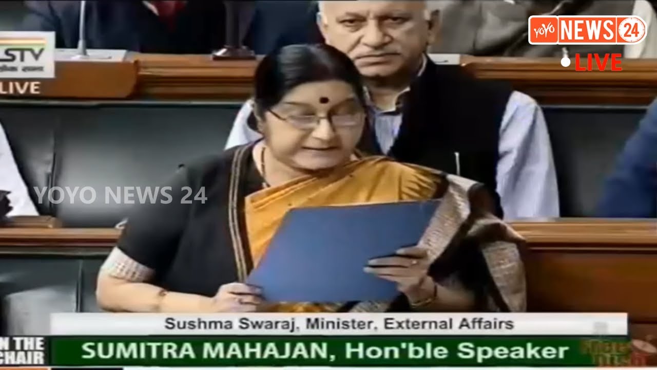 Sushma Swaraj  Speak about  Kulbushan Jadav Family In Lok Sabha | #Sushma Swaraj Speech| YOYO NEWS24