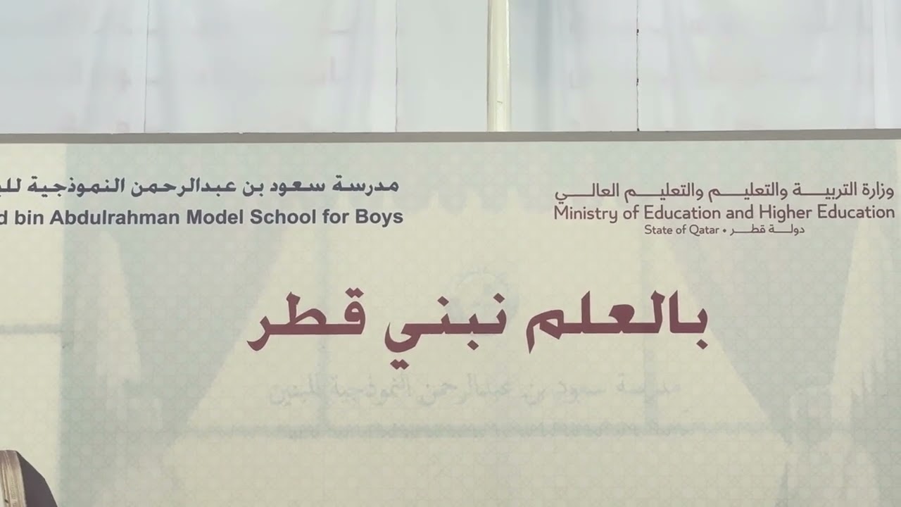 كلمة المديرة