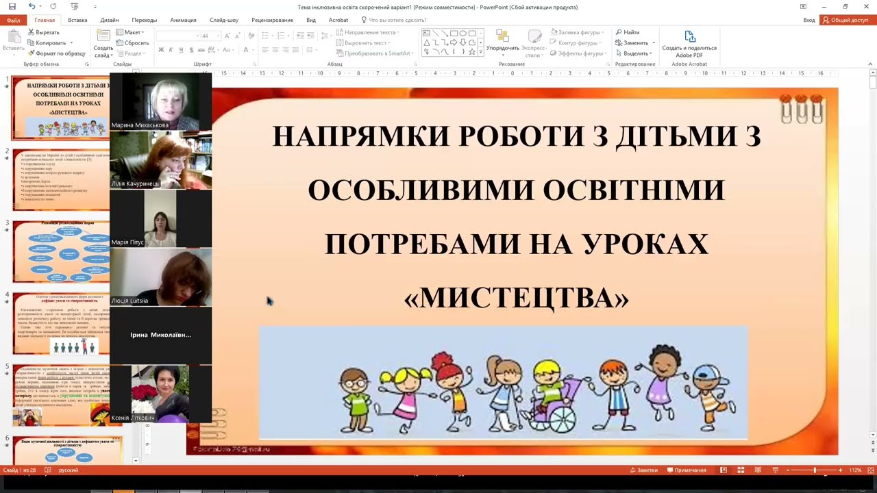 🎓 Освітній проєкт: лекційний модуль. 15–16 січня 2026