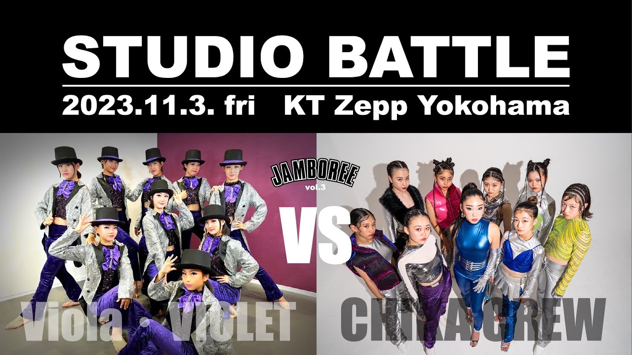 JAMBOREE vol.3【スタジオ対抗バトル 第9試合：DANCE STUDIO Viola , VIOLET vs CHIKA CREW】/ 2023.11.03