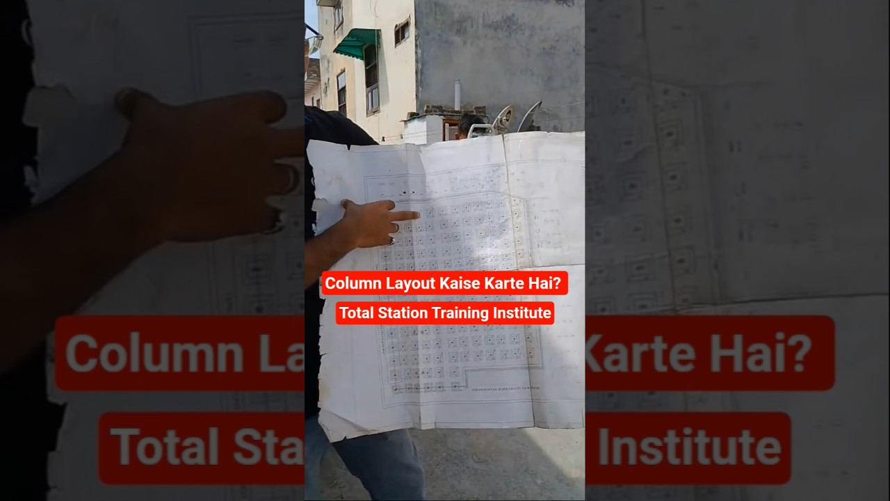 Column Layout from Total Station | Total Station Training Center 