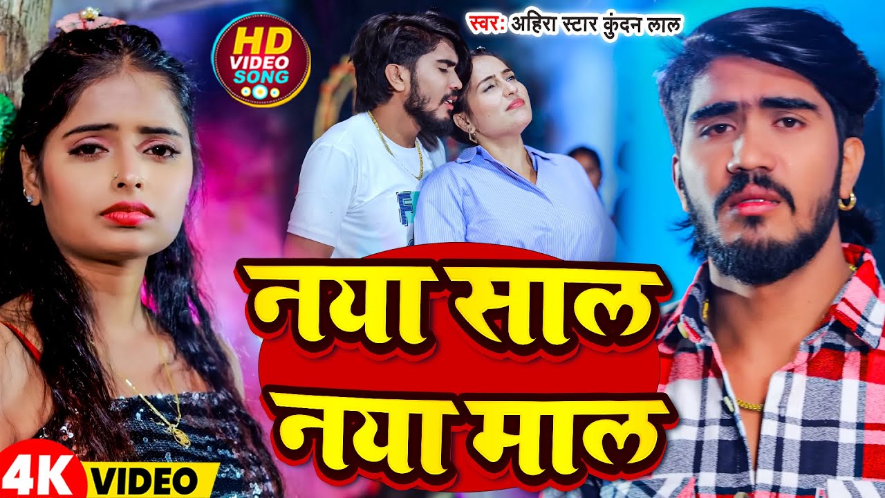 #Video