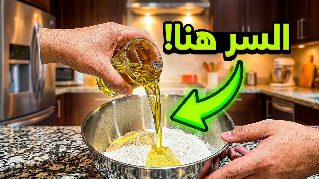 رغايف معمرين في الفرن بحشوة لذيذة وخطيرة 😍 مورقين وناجحين 100% لازم تجربوها!